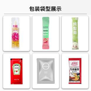 机 高速十列粉末包机 通道袋蛋白粉条装 包机 奶昔小粉自多动包装