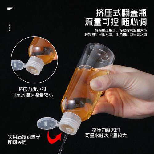 盖定VPG制压100ml蝴蝶塑料装透明化妆水乳液分旅行样式挤小空