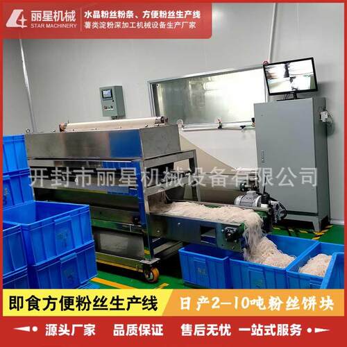 烘干碗装粉丝机，方便带丝设备自动压碗粉，467酸辣率粉设备效高