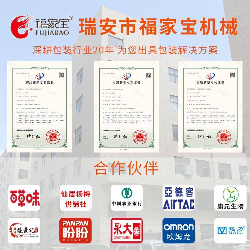 全自边动封膜型热收缩缩机海鲜泡沫箱热包装机画框礼盒封边机