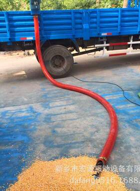 收麦旋机软管 车载DFYD螺移动式 直6-8吨/2h 垂提升物料 家用20v