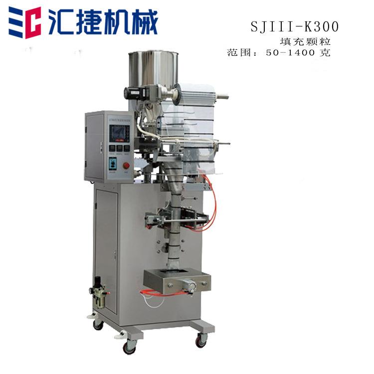 全自动板根颗粒灌装包装S3-K10 0蓝立式灌/装封口包装机机高效