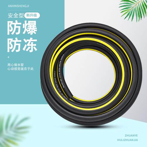 橡用管浇水洗车家用塑四季饮自水来水给管GR010719 pvc软管花园管