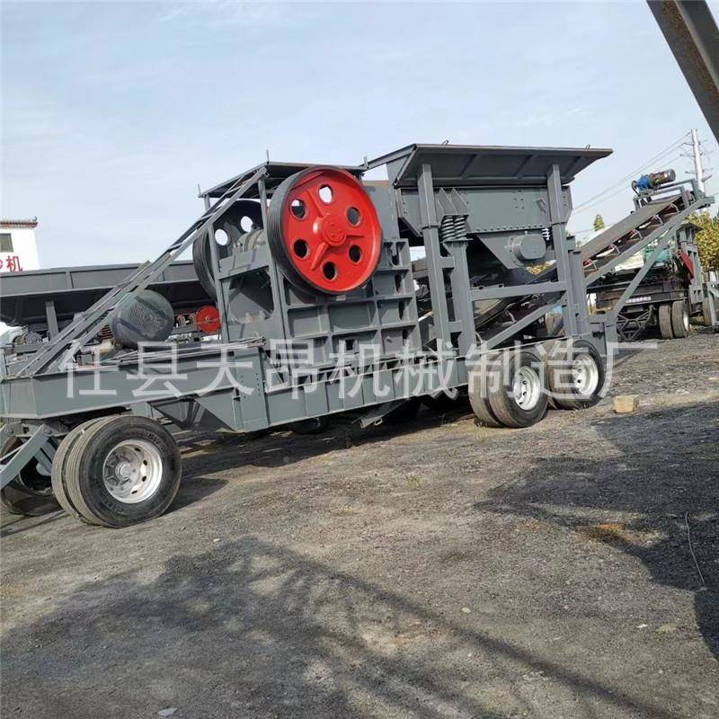 昂设天颚备鄂式破碎机KQI矿山石头砂石生产石灰石移线动式破碎机