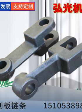 工业刮链板链条生产厂家 埋式刮板埋机节 不锈钢MS刮板链机条