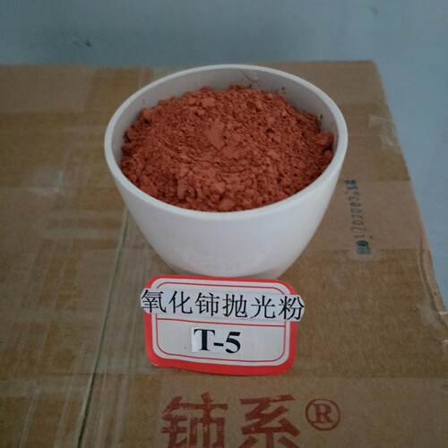 玻璃专用稀土氧化铈T-30修抛光纳粉 璃划痕复专用抛光粉米级超玻