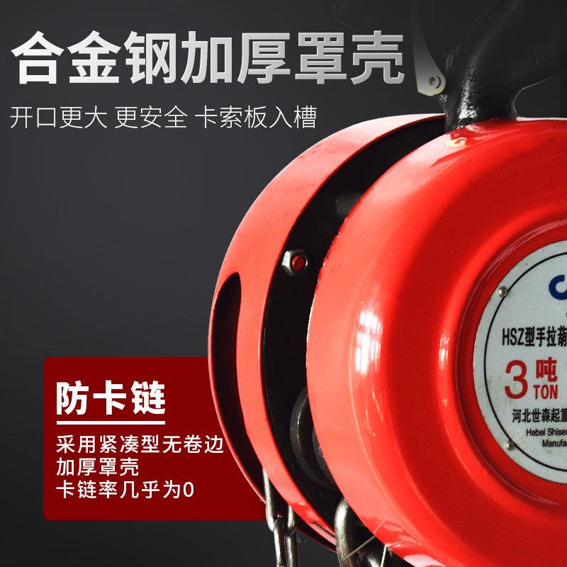 2OZBxT6M手拉葫芦起重吨倒链吊葫芦吨1吨235吨6米链条葫芦刹车葫