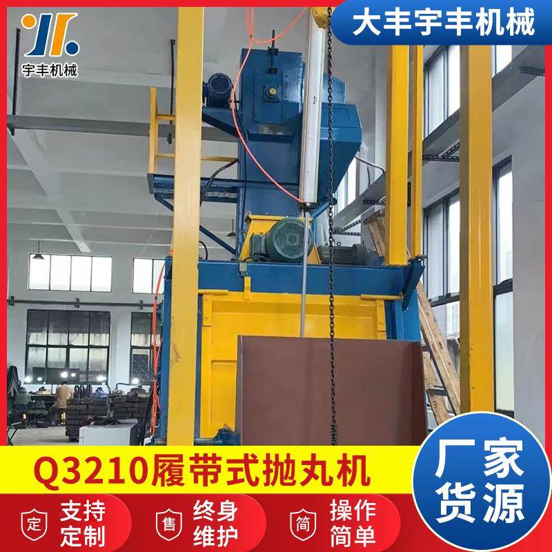 锈Q3210履带式抛丸清丸砂除滚筒RGX抛机自动上下料式机喷砂机