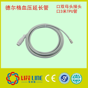 带使用 医疗设备德尔格监护仪血压延长管配血压袖