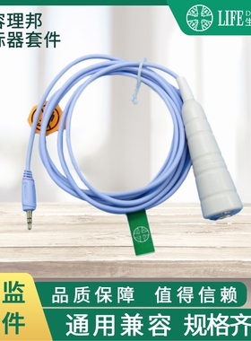兼容理邦打标器计数器套件