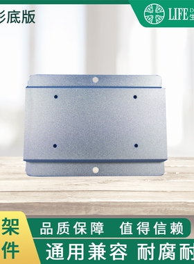 监护仪弓形板菱形孔