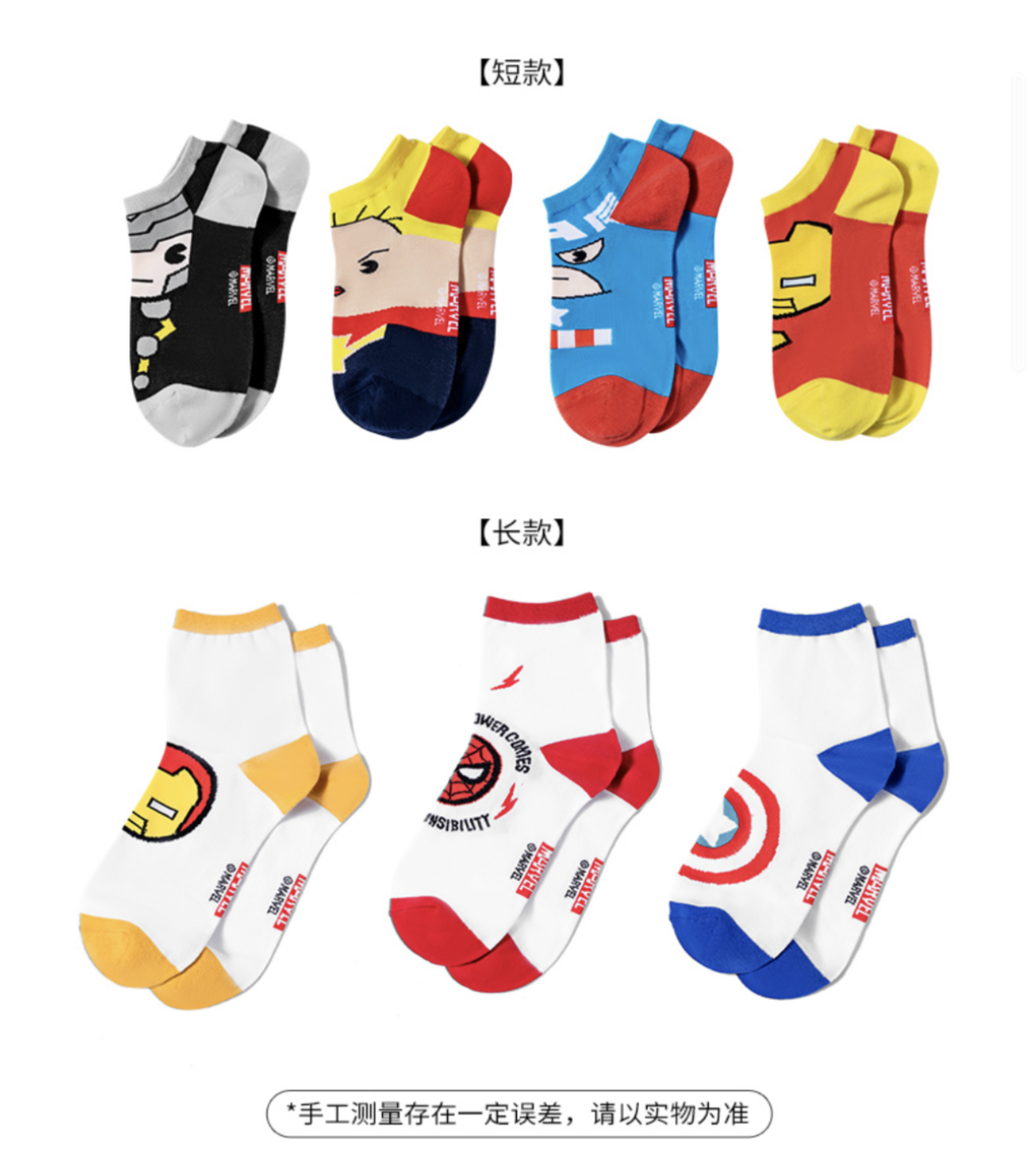 袜子纯棉MINISO/名创优品