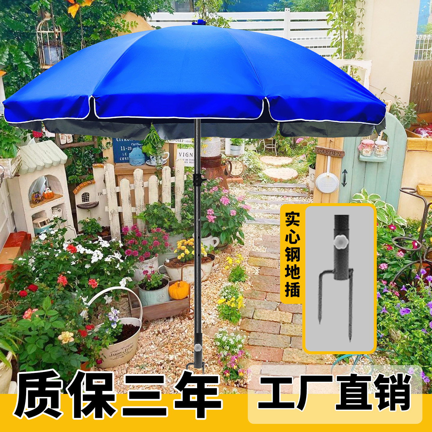 凯元遮阳伞大型户外阳台遮阳伞大号庭院遮花防晒折叠庭院沙滩伞