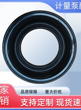 包邮3寸进口威尔顿气动隔膜泵膜片T15泵盯晴橡胶膜片15-1010-51