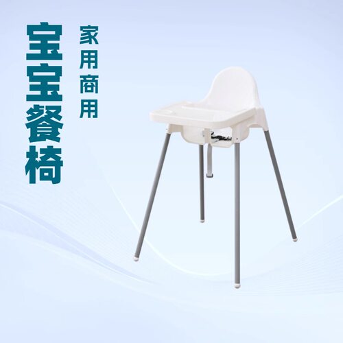 Baby dining  chair 儿童可调节高低餐椅宝宝椅婴儿吃饭餐桌工厂