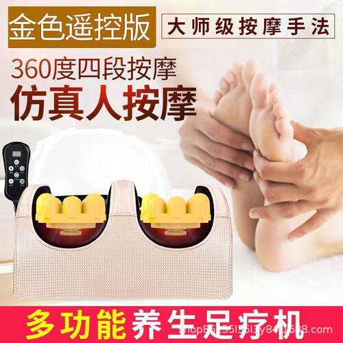 热卖脚底按摩器多功能脚底机全自动美腿仪足部按摩腿部按摩垫