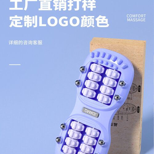 按摩器足底脚底滚轮式揉捏足部腿部按摩仪器穴位滚珠家用健身运动