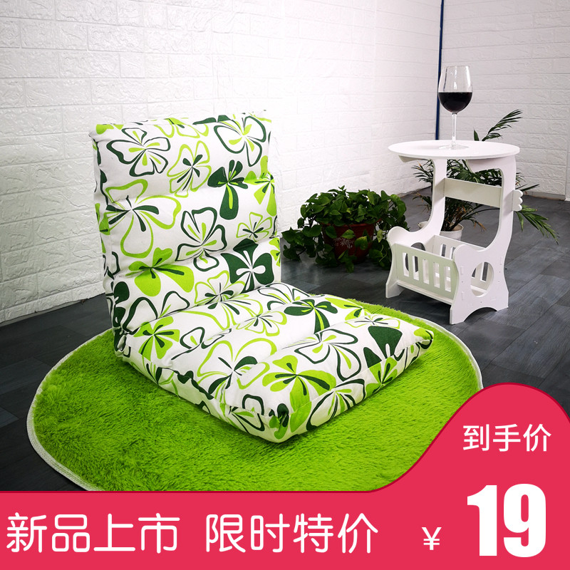 网红款懒人沙发榻榻米躺椅卧室小型可爱单人飘窗折叠学生寝室椅子|ruв категории жилой мебели, диван класса, ленивый диван - от Buy2taobao.com для оказания профессиональной услуги покупки агента Taobao