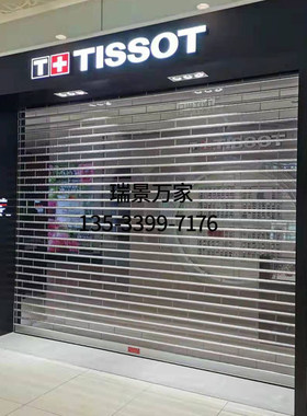 水晶卷帘门透明卷闸门商场店铺门
