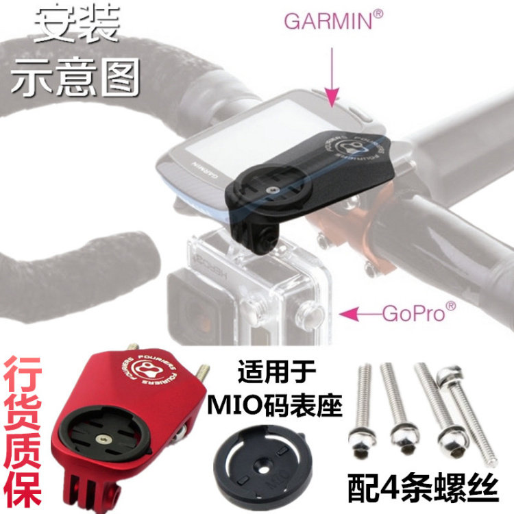 Compteur de vélo - Ref 2433470 Image 3