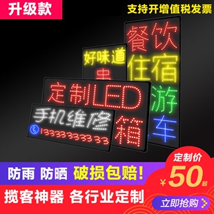 户外门头 定制led电子灯箱广告牌定做夜市发光字店铺招牌悬挂式