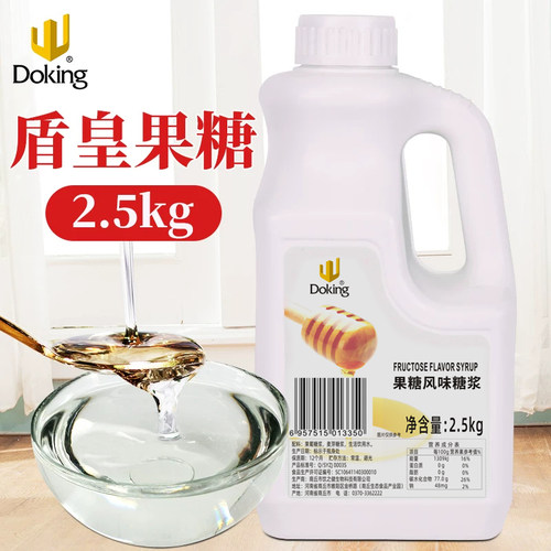 盾皇果糖糖浆柠檬茶调味果葡糖浆