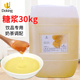 盾皇果糖奶茶专用大桶装 30kg调味果葡糖浆奶茶店商用咖啡饮品原料
