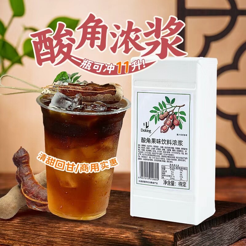 盾皇酸角果味饮料饮品浓缩酸角汁