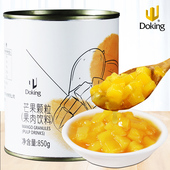 盾皇芒果丁罐头850g芒果颗粒奶茶店专用杨枝甘露果酱商用烘焙原料