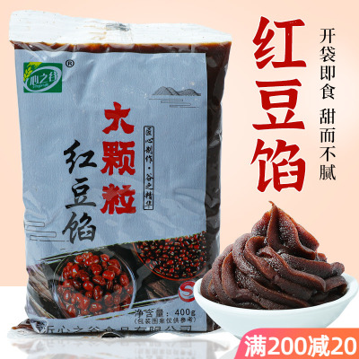 大颗粒红豆馅家用烘培馅料400g