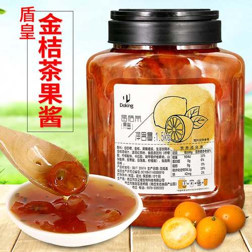 盾皇商用金桔柠檬水果茶冲饮