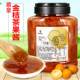 盾皇金桔茶商用原料1.5kg 金桔柠檬水果茶冲饮果汁奶茶店专用果酱