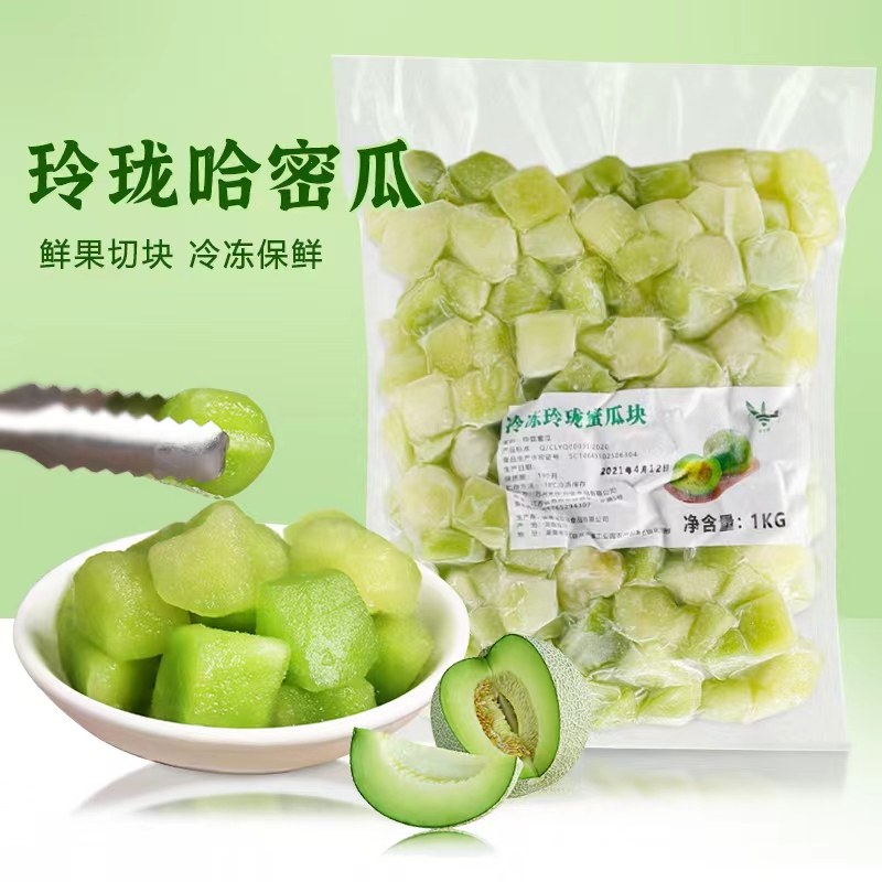 冷冻玲珑蜜瓜块哈密瓜块饮品原料