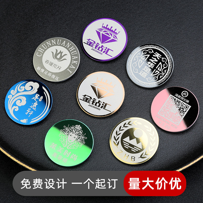 金属不锈钢徽章定制圆形笑脸个性胸针定做美容足浴二维码打赏胸牌