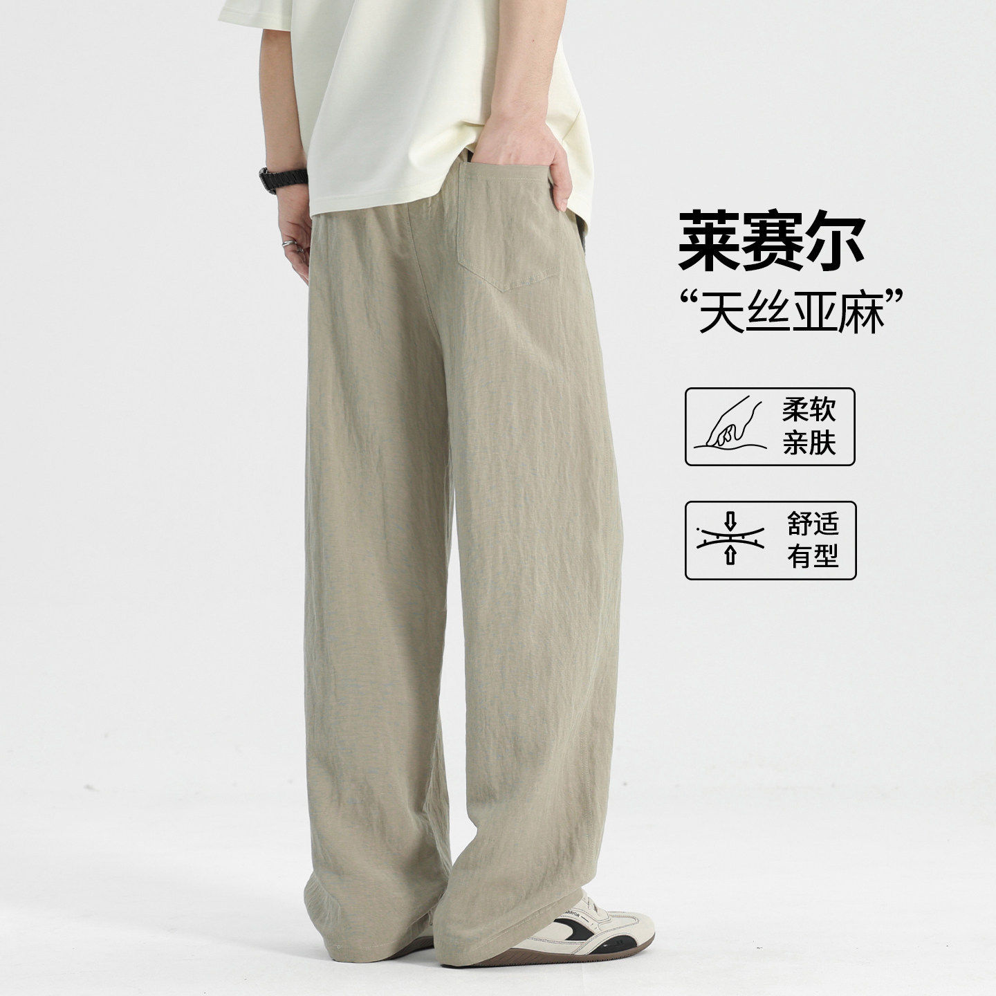 亚麻裤子夏季薄款男士休闲裤2026新款直筒裤宽松阔腿裤男款运动裤