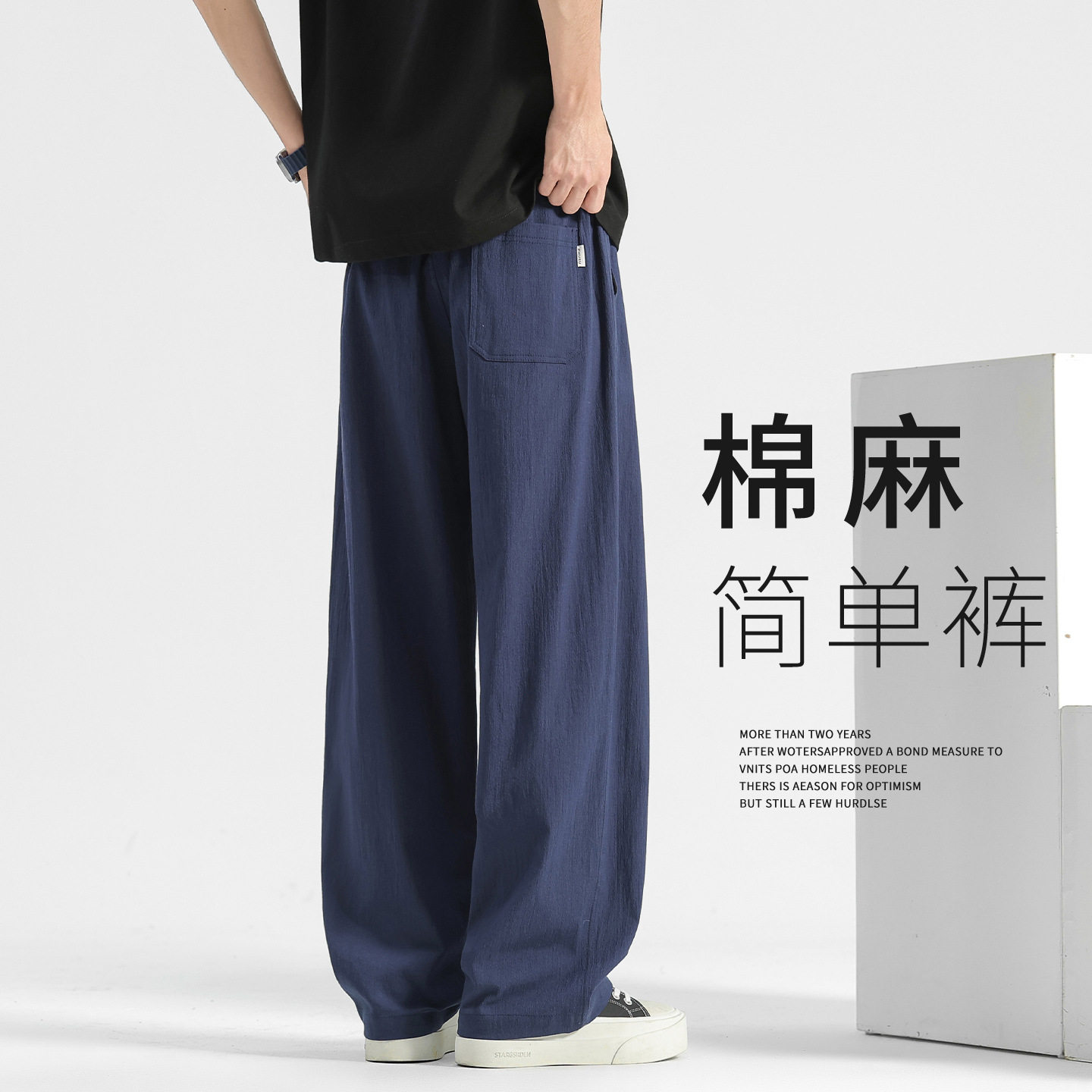 纯棉裤子男款夏季薄款男裤棉麻直筒裤阔腿卫裤运动裤男士休闲裤