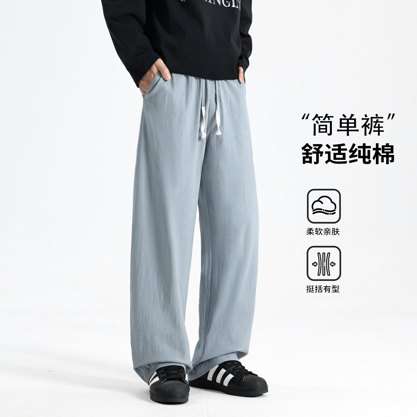 棉麻裤子男款夏季纯棉阔腿直筒裤休闲裤薄款男裤亚麻裤卫裤