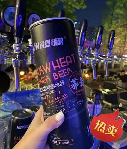 【5月新日期】荞麦皮尔森锐恩精酿啤酒苦荞原浆1升餐饮酒馆同款
