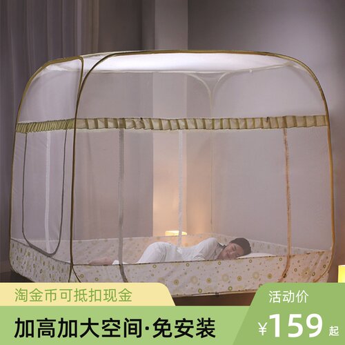 双人免安装方顶三开门蒙古包蚊帐