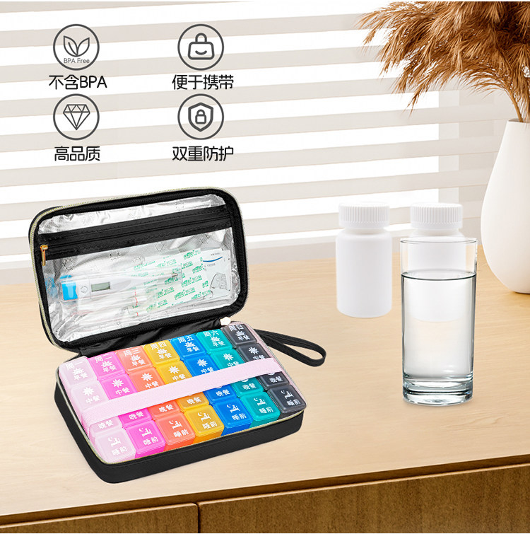 药盒便携式紧急医药包大容量一周七天随身分装盒多功能药品收纳包