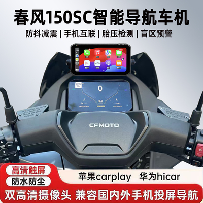 150SC行车记录仪胎压防水防抖