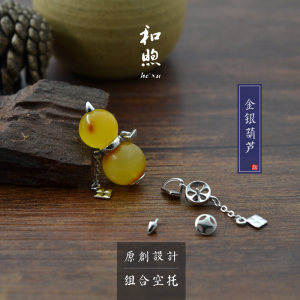 和煦原创925银珠子空托葫芦套组银配件吊坠托纯银圆珠坠托组合