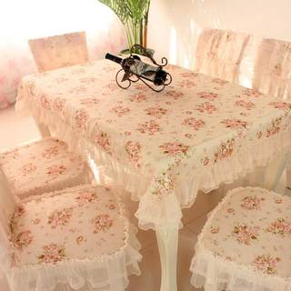 茶几长方形桌布餐桌布椅垫台布布艺套装蕾丝椅子套罩餐椅套粉田