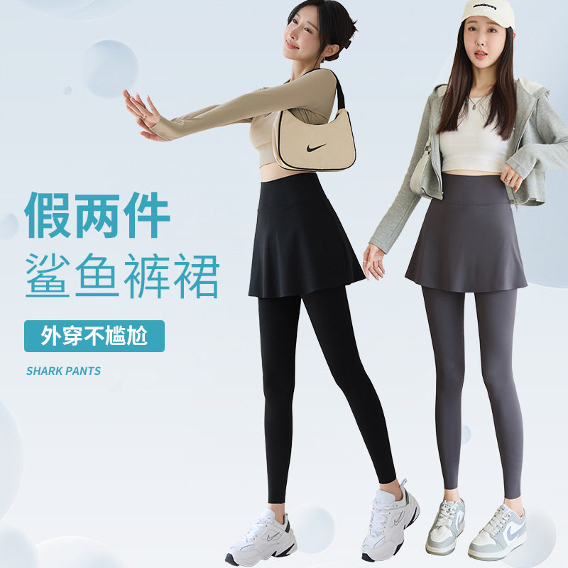 春夏季假两件鲨鱼裤女外穿