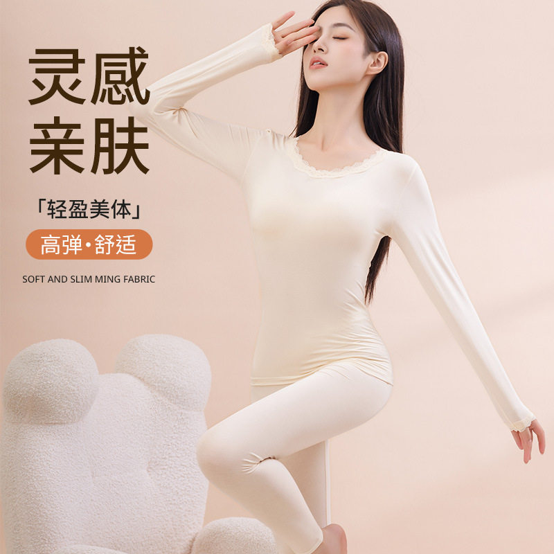 带胸垫蕾丝秋衣秋裤套装