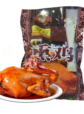 山西特产冠云熏鸡家庭实惠装 650g冠云熏鸡系列 家庭装