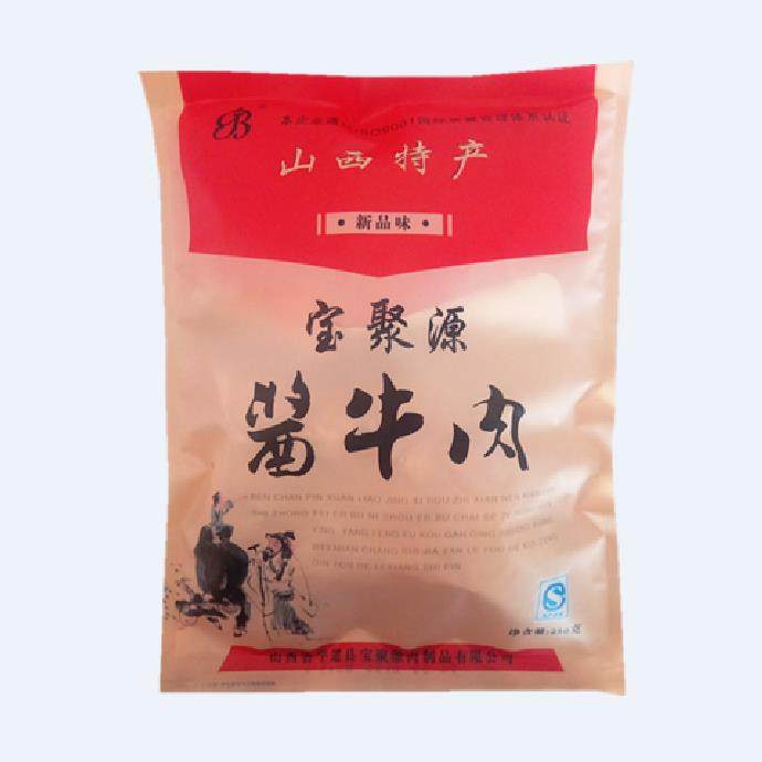 山西特产宝聚源平遥牛肉250g新鲜真空酱香卤味大块熟食下酒菜