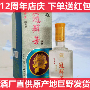 【厂家授权】冠群芳酒花冠酒三星老绵柔38度整箱6瓶价花之冠白酒