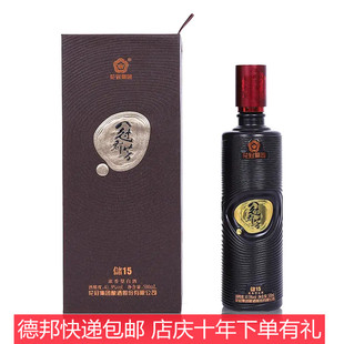 【保真】花冠酒冠群芳白酒储15十五浓香型1瓶价 菏泽特产礼品酒