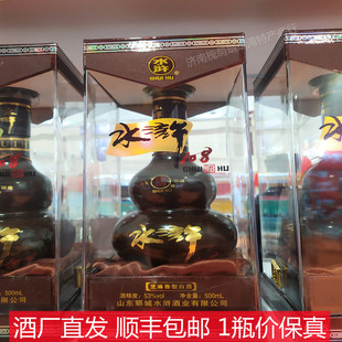 【酒厂直发】水浒酒水浒108芝麻香型白酒53度(500ml*1瓶)包邮